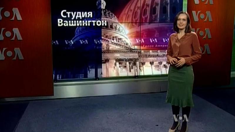 "Голос Америки". "Дипломатическая пощечина" России, Клинтон идет на выборы президента США "Голос Америки". "Дипломатическая пощечина" России, Клинтон идет на выборы президента США