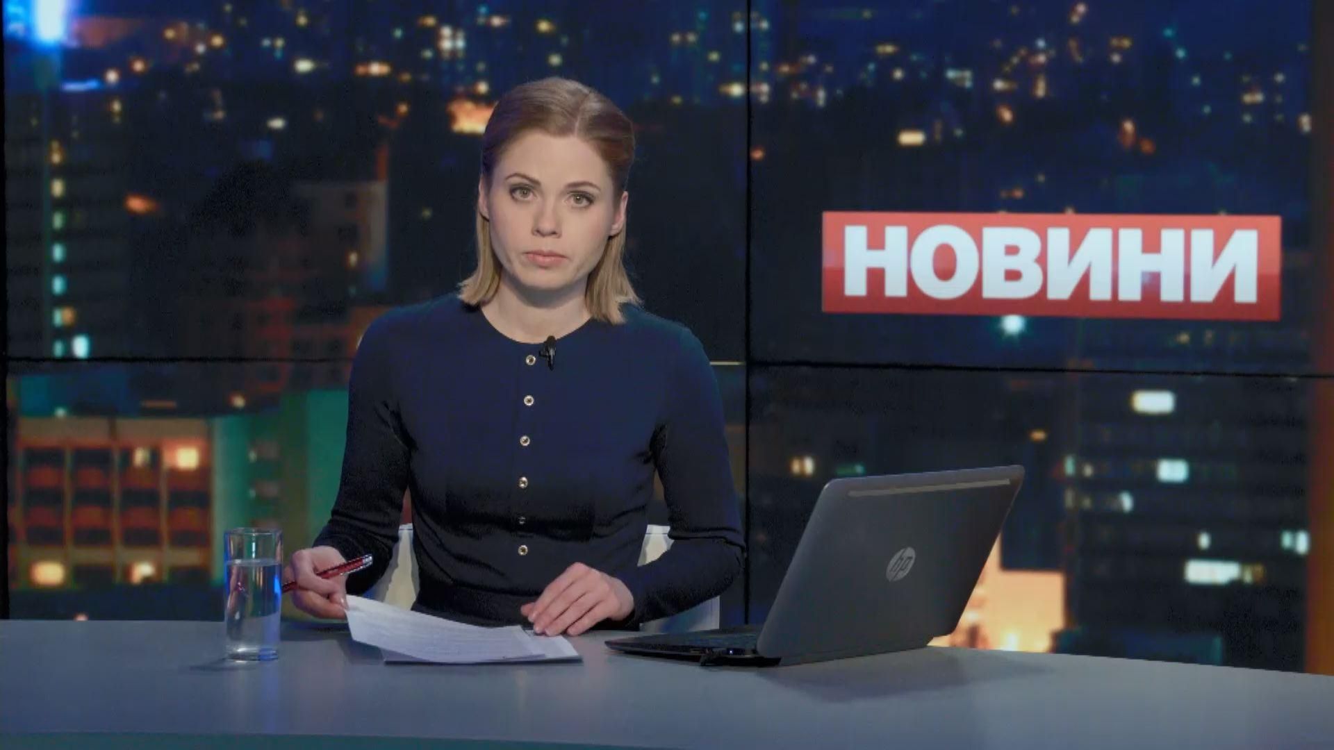 Выпуск новостей 10 апреля по состоянию на 23:00