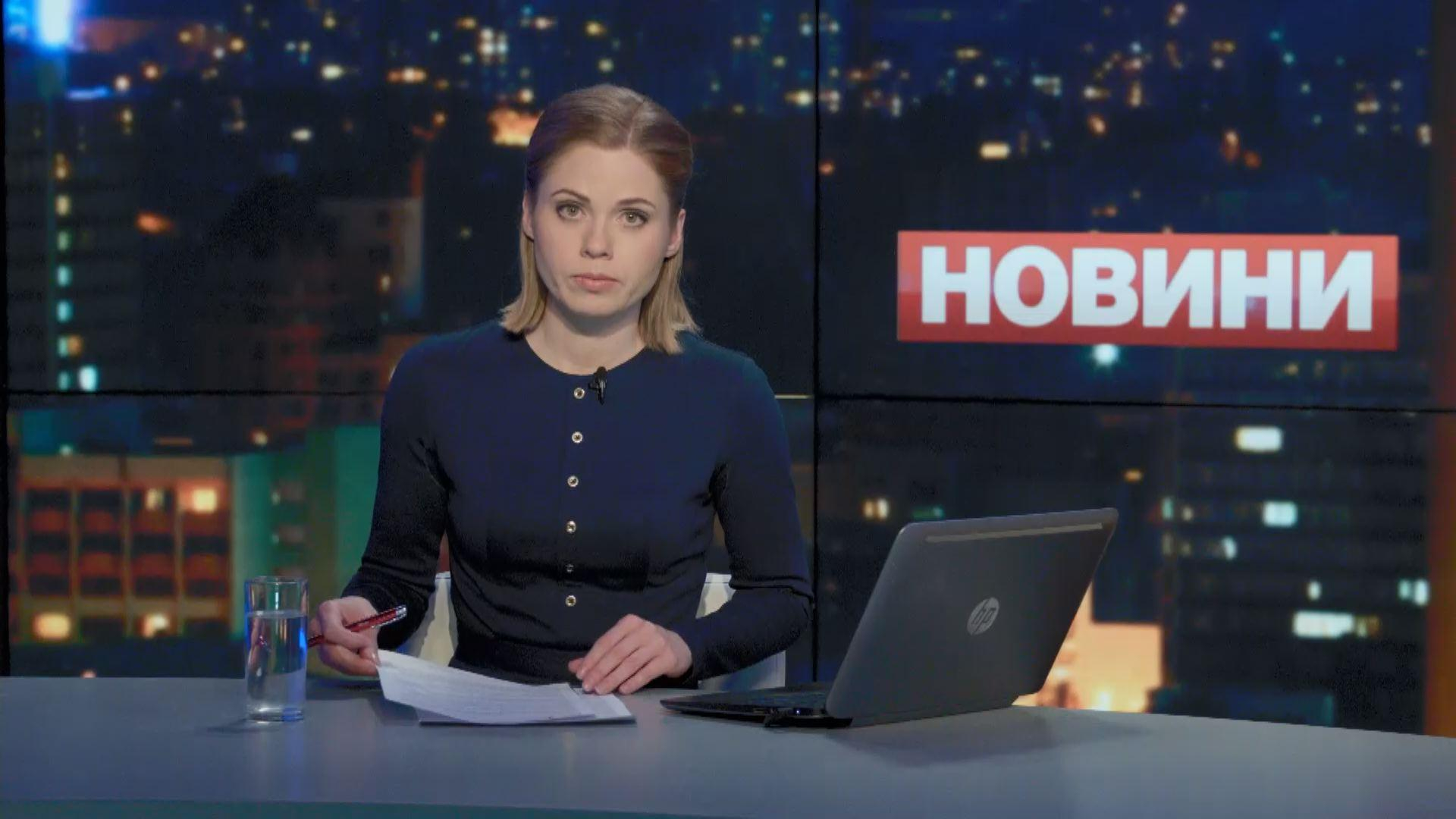 Выпуск новостей 10 апреля по состоянию на 23:00