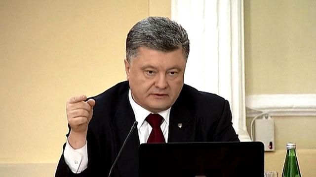 Порошенко розповів, які зарплати будуть у правоохоронців