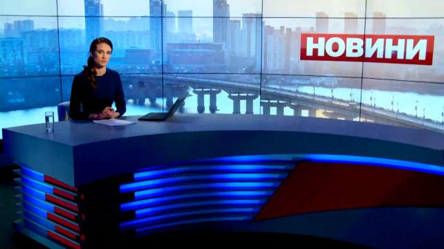 Выпуск новостей 11 апреля по состоянию на 10:00 - 11 апреля 2015 - Телеканал новин 24