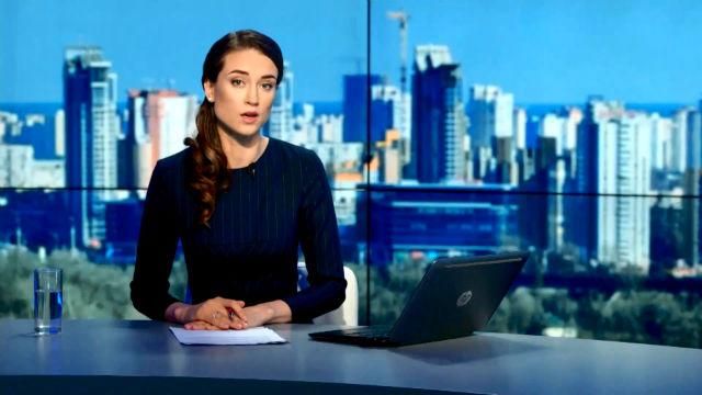 Випуск новин 11 квітня станом на 13:00