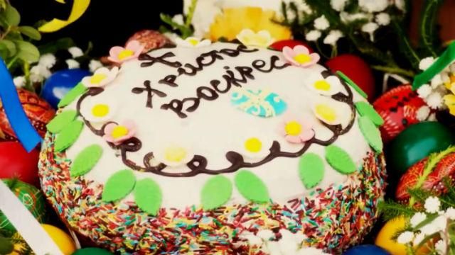 Війна вносить зміни у святкування Великодня Війна вносить зміни у святкування Великодня