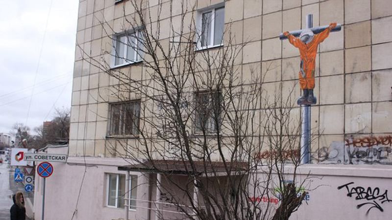 У Росії "розіп’яли" Гагаріна У Росії "розіп’яли" Гагаріна