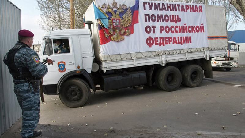 МНС Росії оприлюднило графік найближчих вторгнень в Україну 