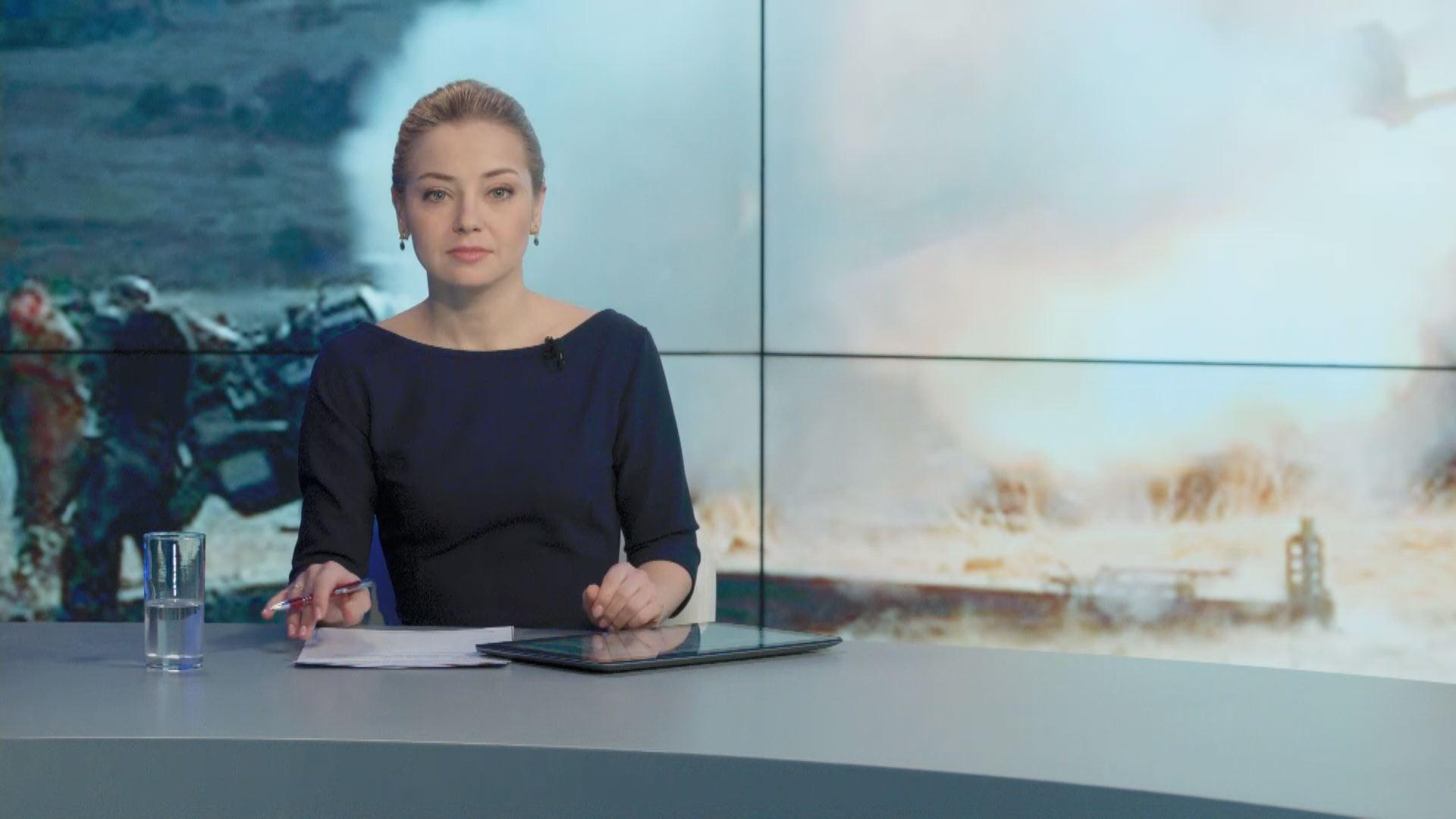 Итоговый выпуск новостей 13 апреля по состоянию на 21:00 - 13 апреля 2015 - Телеканал новин 24