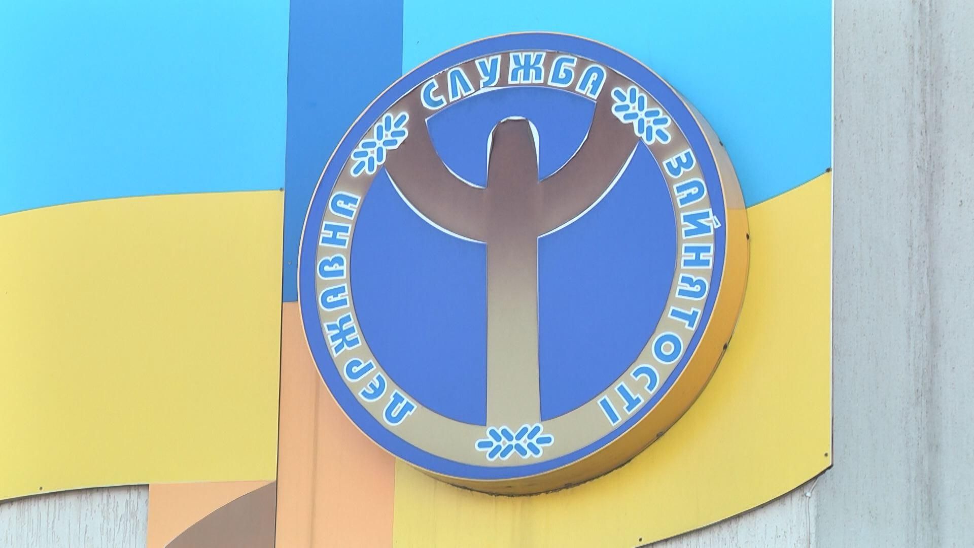 Як вирішується проблема з працевлаштуванням демобілізованих бійців АТО Як вирішується проблема з працевлаштуванням демобілізованих бійців АТО