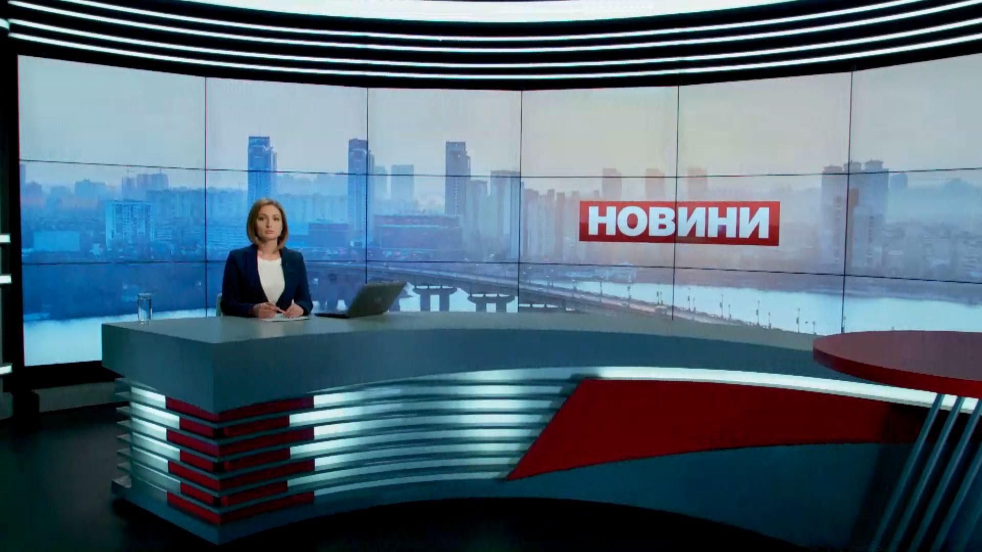 Випуск новин 14 квітня станом на 10:00