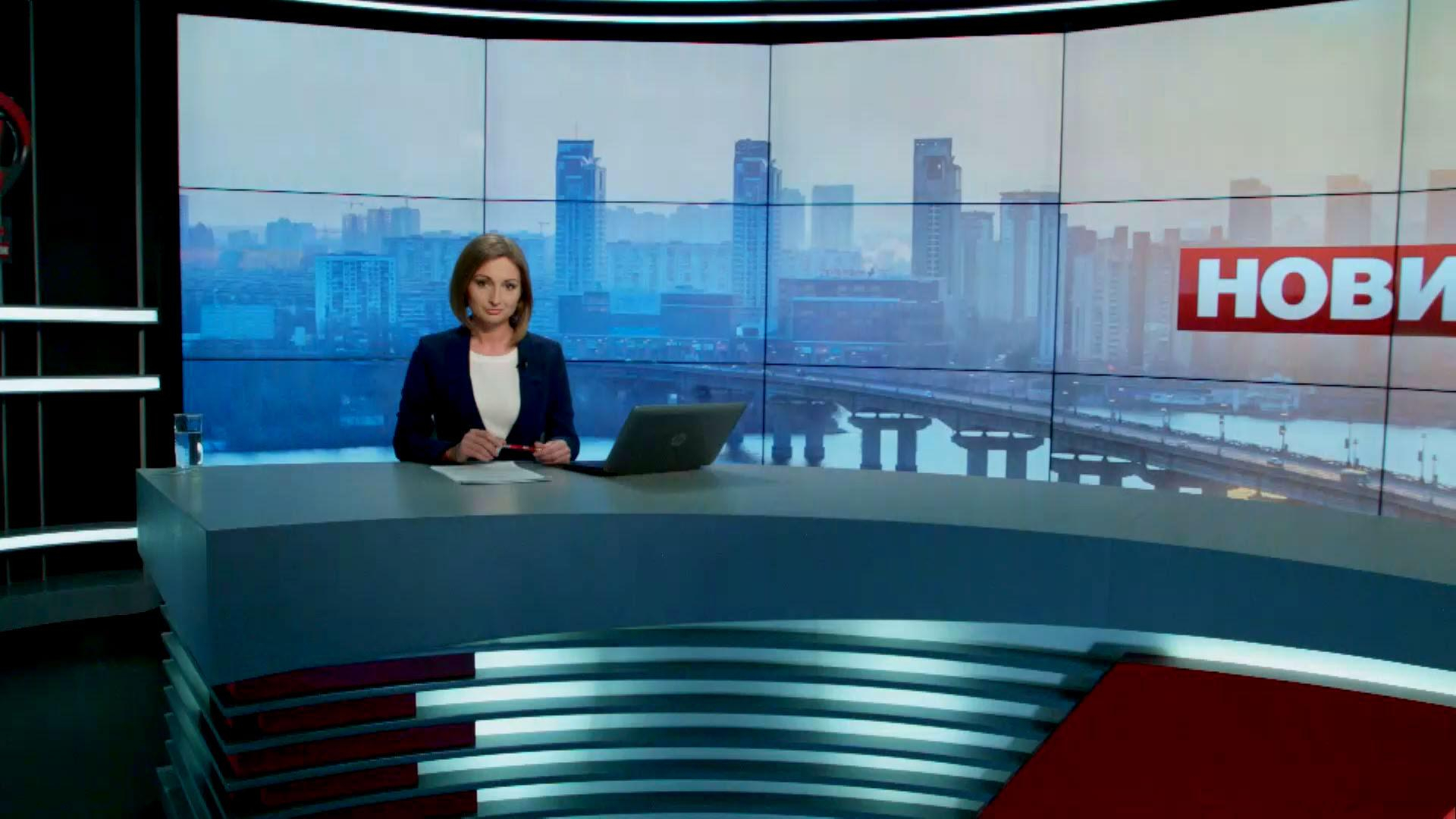 Выпуск новостей 14 апреля по состоянию на 11:00 - 14 апреля 2015 - Телеканал новин 24