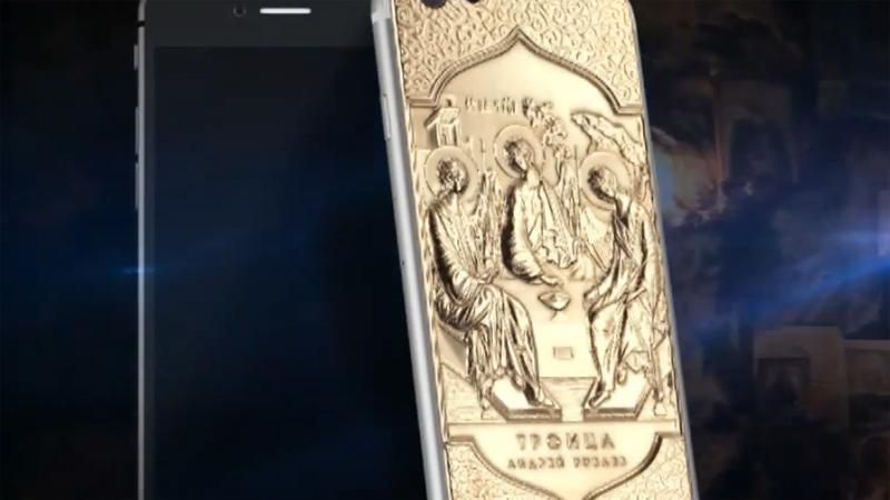 Італійська компанія випустить для росіян iPhone з іконою