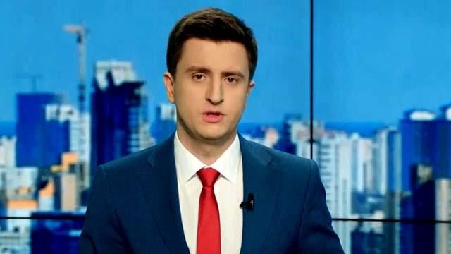 Випуск новин 14 квітня станом на 12:00