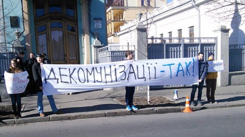 Гуманітарна революція в Україні: невідкладна декомунізація Гуманітарна революція в Україні: невідкладна декомунізація