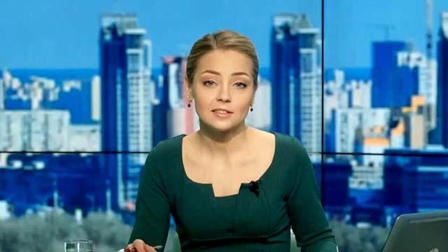 Випуск новин 14 квітня станом на 13:00