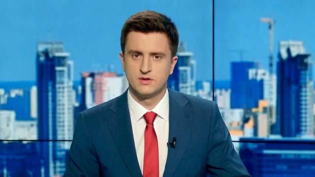 Випуск новин 14 квітня станом на 14:00 - 14 квітня 2015 - Телеканал новин 24