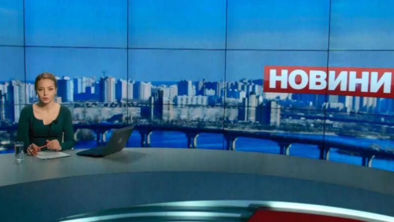 Випуск новин 14 квітня станом на 15:00