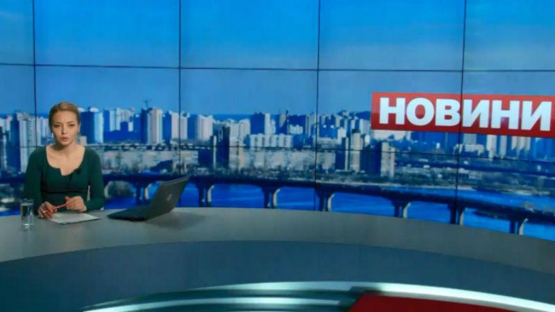 Выпуск новостей 14 апреля по состоянию на 15:00