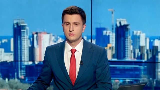 Випуск новин 14 квітня станом на 16:00