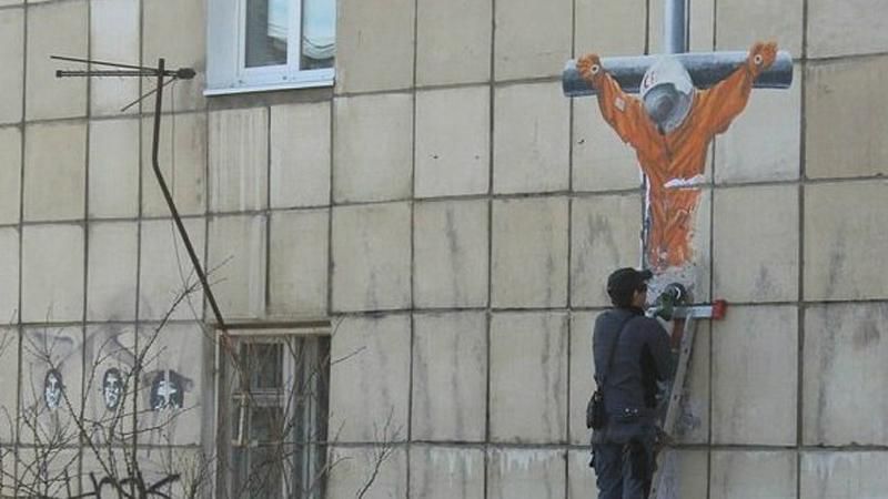 "Распятого" Гагарина закрасили "Распятого" Гагарина закрасили