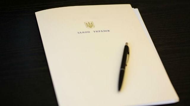 Порошенко підписав закон про соцзахист демобілізованих