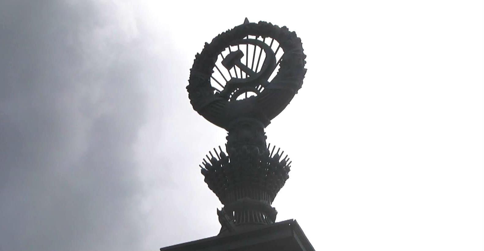 Сложности декоммунизации: где власти взять деньги? Сложности декоммунизации: где власти взять деньги?