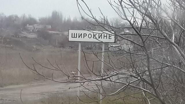 В Широкино сейчас живут 30-40 человек, среди них есть дети, — ОБСЕ В Широкино сейчас живут 30-40 человек, среди них есть дети, — ОБСЕ