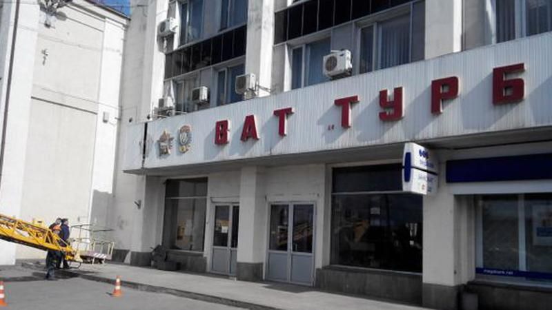 Фото дня: в Харькове начали снимать советскую символику Фото дня: в Харькове начали снимать советскую символику