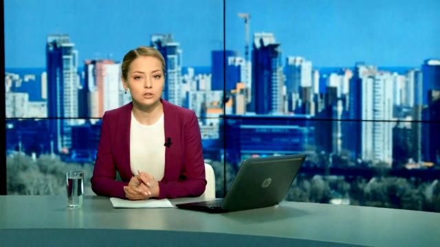 Випуск новин 15 квітня станом на 13:00