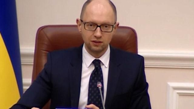 Яценюк розповів про оплату за газ для населення Яценюк розповів про оплату за газ для населення