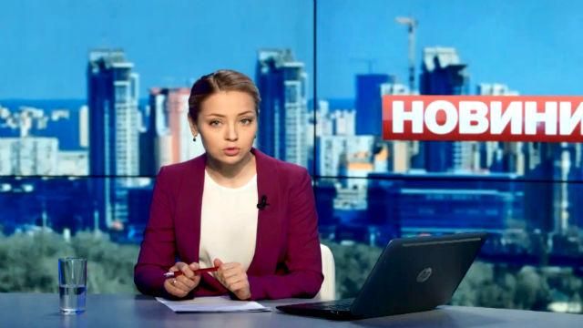 Выпуск новостей 15 апреля по состоянию на 15:00