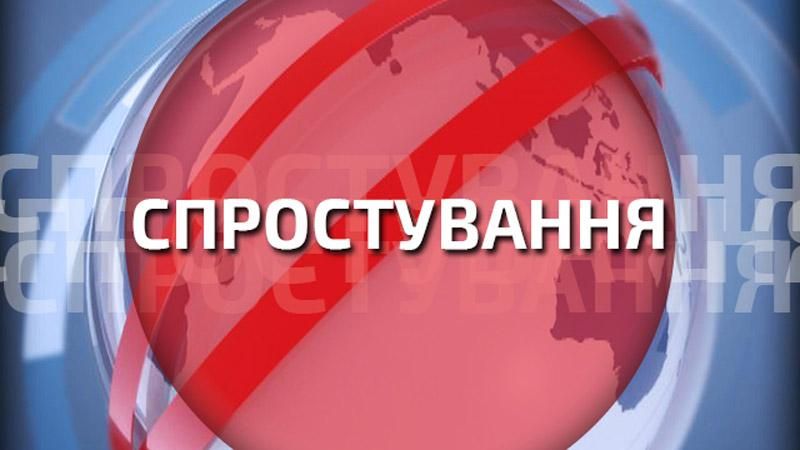 Спростування інформації - 15 квітня 2015 - Телеканал новин 24