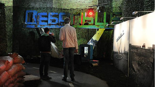 Россия должна открыть дело за московскую выставку о Донбассе, — МИД