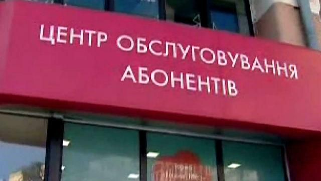 В Киеве открыли центр тестирования 3-G