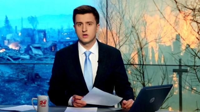 Випуск новин 15 квітня станом на 16:00 - 15 квітня 2015 - Телеканал новин 24