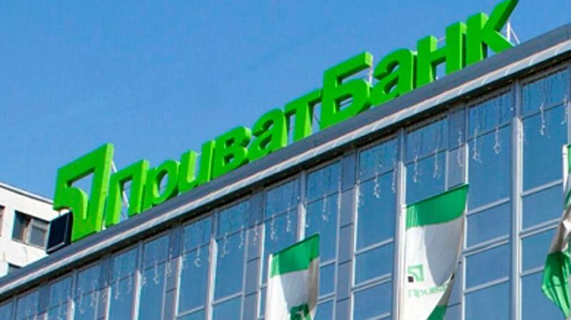 НБУ знову позичив гроші "Приватбанку" НБУ знову позичив гроші "Приватбанку"