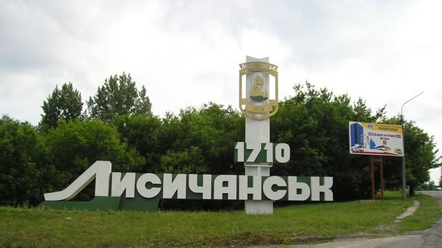 Правоохоронці виявили склад боєприпасів на Лисичанській ТЕЦ Правоохоронці виявили склад боєприпасів на Лисичанській ТЕЦ