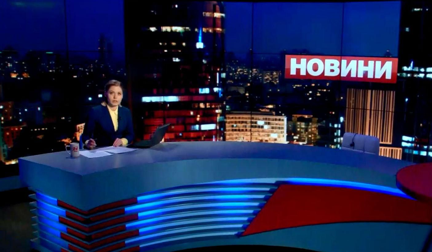 Итоговый выпуск новостей 15 апреля по состоянию на 21:00