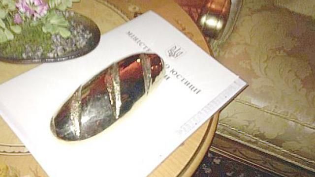 ГПУ подалась на поиски "золотого батона Януковича" ГПУ подалась на поиски "золотого батона Януковича"