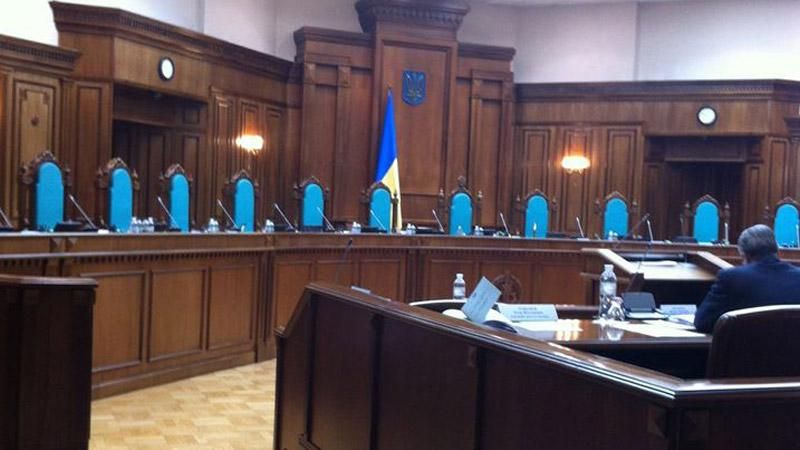 Конституционный суд рассматривает закон о люстрации: онлайн Конституционный суд рассматривает закон о люстрации: онлайн