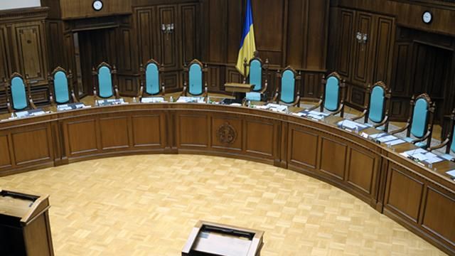 Конституційний суд не захотів відкладати розгляд справи про люстрацію