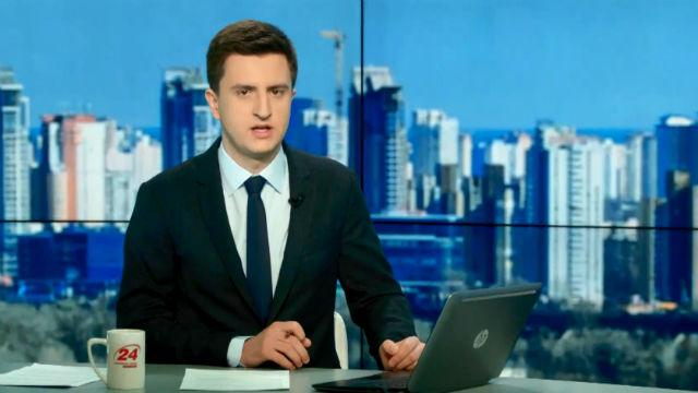 Выпуск новостей 16 апреля по состоянию на 12:00 - 16 апреля 2015 - Телеканал новин 24