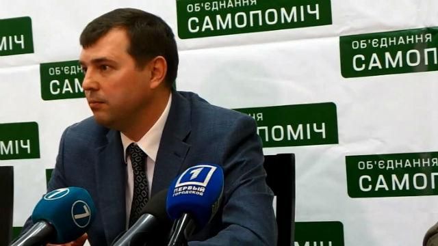 Активісти "Об'єднання "Самопоміч" презентували новий структурний проект Активісти "Об'єднання "Самопоміч" презентували новий структурний проект