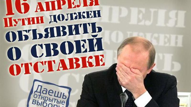 Путин почти 4 часа "исповедовался": Интернет взорвался мемами