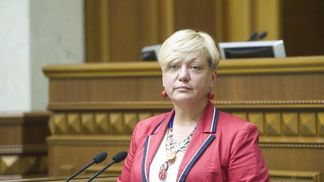 Гонтарева у Вашингтоні розповість про ситуацію в Україні на зібранні МВФ та Світового Банку