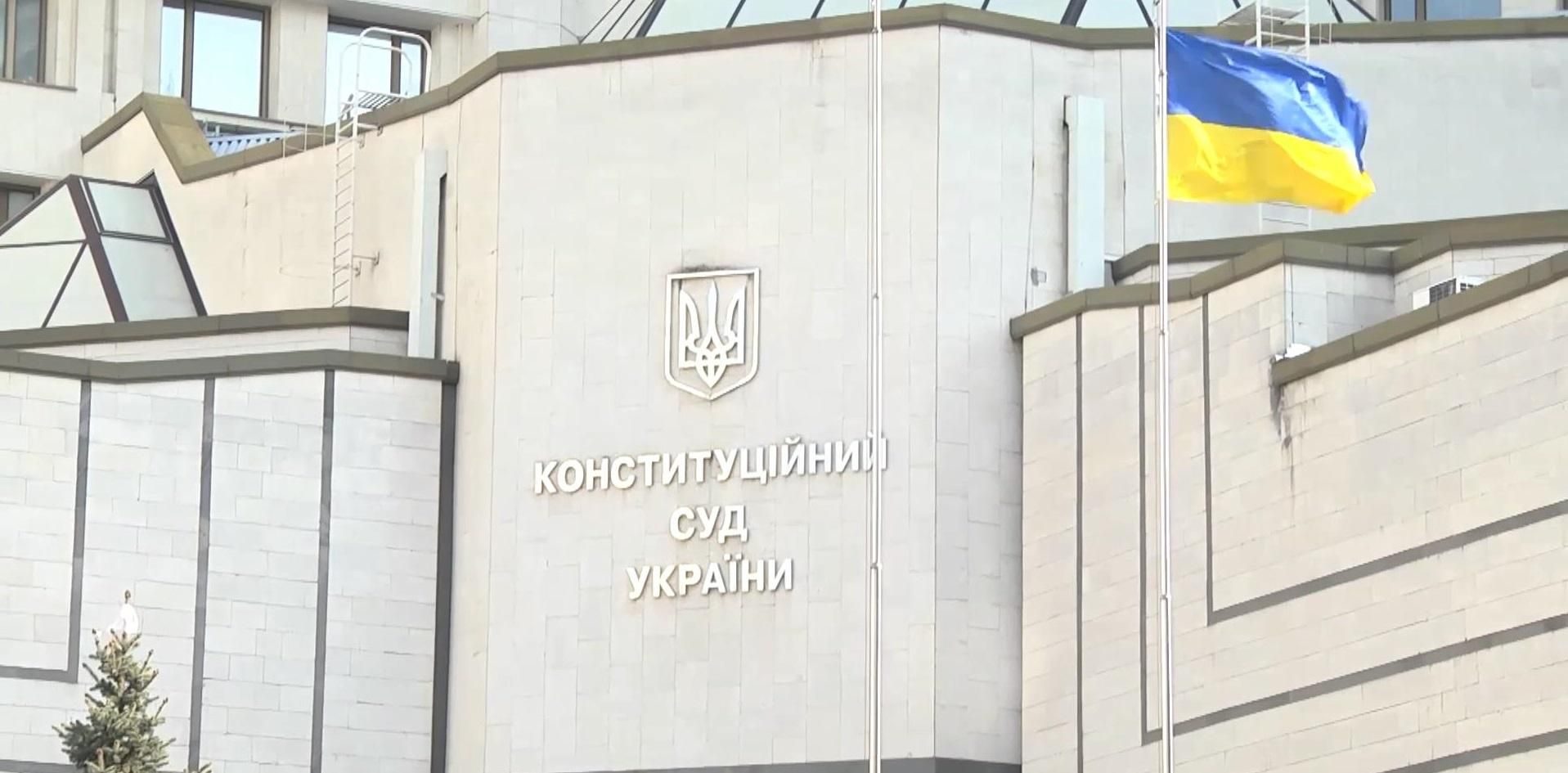 Розгляд люстрації у Конституційному суді: відкладення справи та мітинг Розгляд люстрації у Конституційному суді: відкладення справи та мітинг