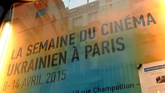 В Париже прошла неделя украинского кино