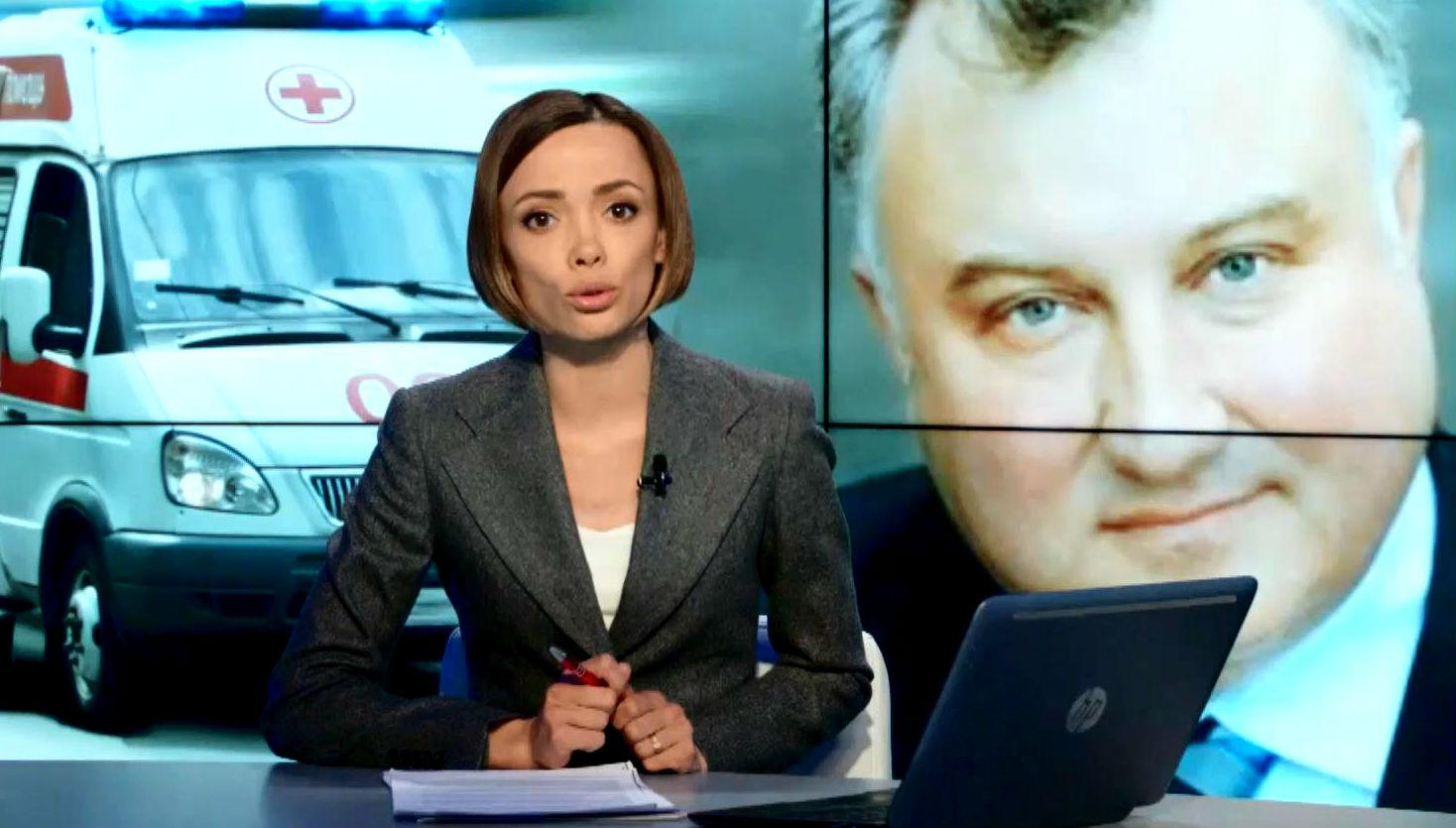 Выпуск новостей 16 апреля по состоянию на 18:00 - 16 апреля 2015 - Телеканал новин 24