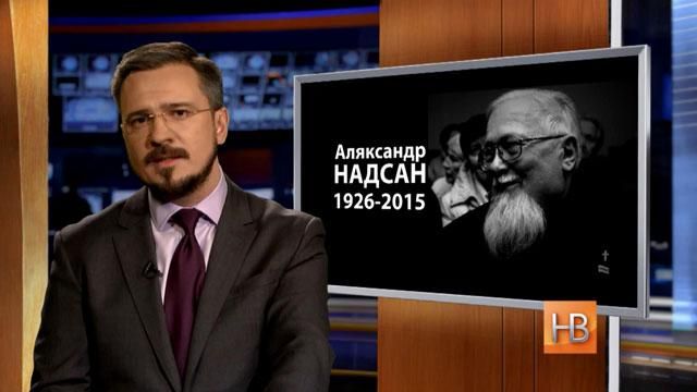 "Настоящее Время". Пожары в Сибири, Путин поговорил с народом