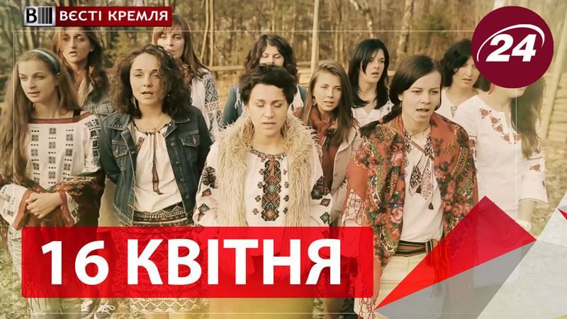 "Вєсті Кремля". Скільки заробляє Путін, загадковий російський мільярдер