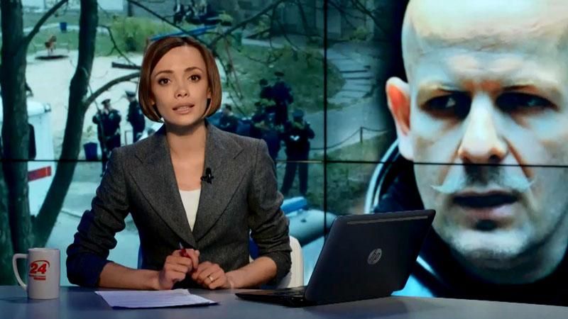 Випуск новин 16 квітня станом на 23:00