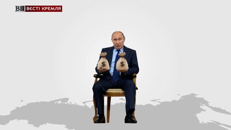 Путін потрапив у десятку найоплачуваніших лідерів світу
